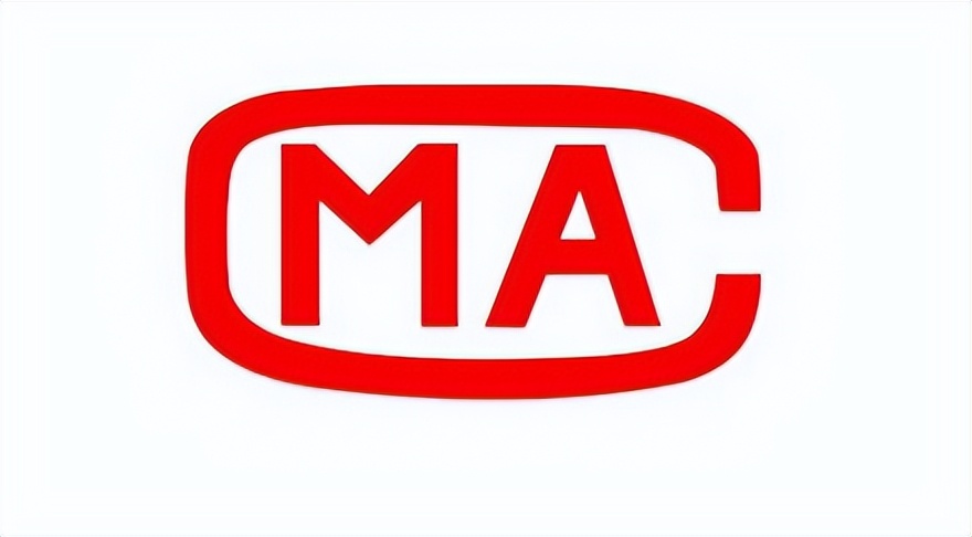 广州立安CMA甲醛检测